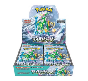 Pokémon Scarlet & Violet Cyber Judge Booster (Japanese) Pack