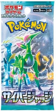 Load image into Gallery viewer, Pokémon Scarlet &amp; Violet Cyber Judge Booster Box (Japanese)
