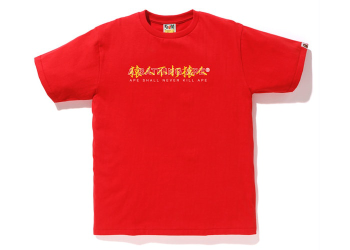 BAPE Kanji Logo Asnka Tee Red Size L