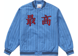 Supreme Pinstripe Varsity Jacket Blue Size XL